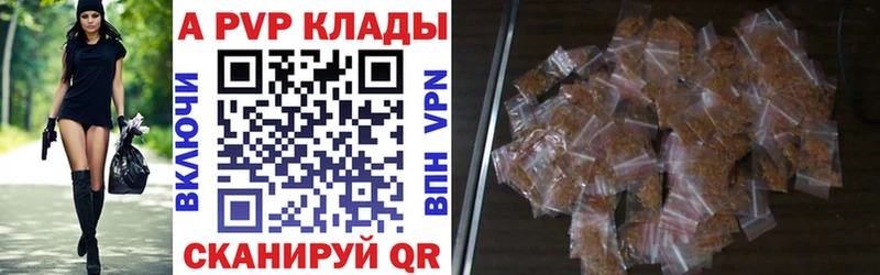 Купить наркотик Давлеканово COCAIN  Канабис  APVP  mega вход  МЕФ  Галлюциногенные грибы  ГАШИШ  АМФ 