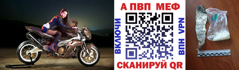 мега ССЫЛКА  Давлеканово  Alfa_PVP СК 