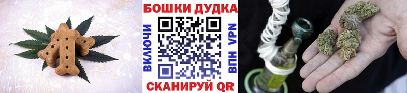 Cannafood конопля  Давлеканово 