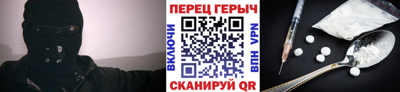 Героин гречка  Давлеканово 