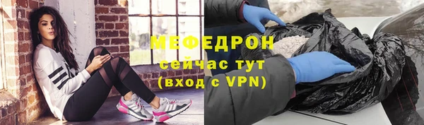 СК Богородск