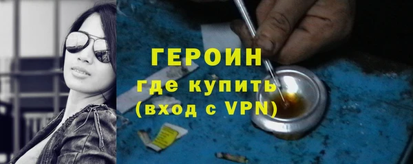 шишки Белоозёрский