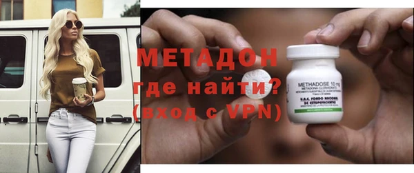 скорость mdpv Богородицк