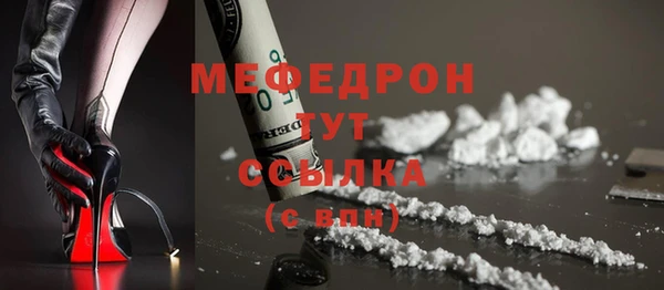 скорость mdpv Богородицк