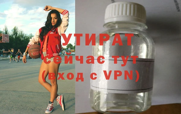 скорость mdpv Богородицк