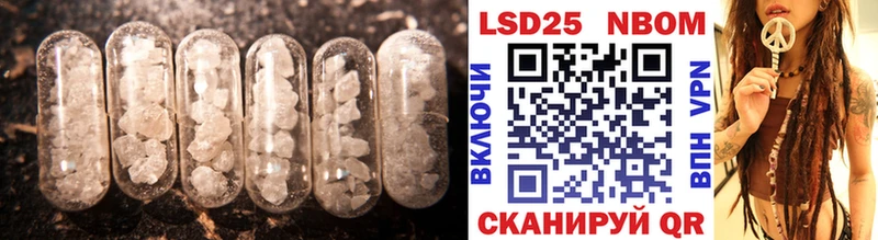 хочу   Давлеканово  Лсд 25 экстази ecstasy 