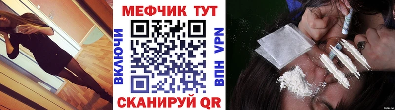 мега ONION Давлеканово Меф 4 MMC