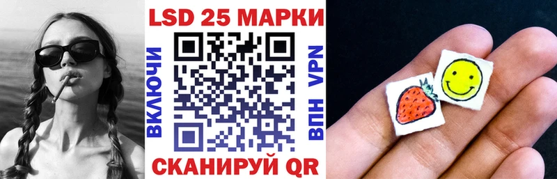 Наркотические марки 1,8мг  Давлеканово 