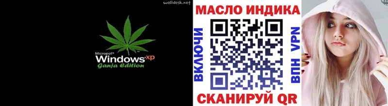 где можно купить Давлеканово ТГК Wax
